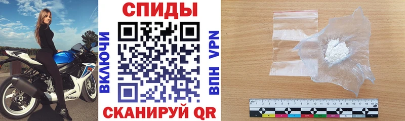 АМФЕТАМИН Premium Беслан