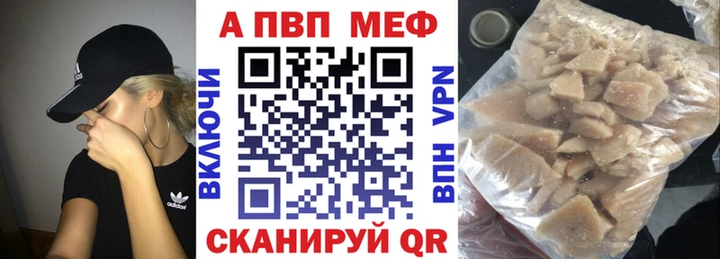 Alfa_PVP СК КРИС закладка Беслан