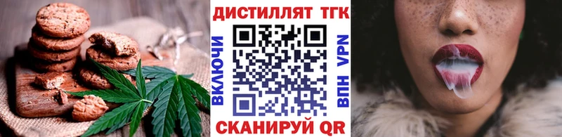 как найти наркотики  hydra ТОР  Еда ТГК марихуана  Беслан 
