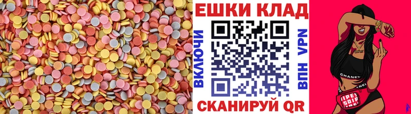ЭКСТАЗИ TESLA  закладки  Беслан 