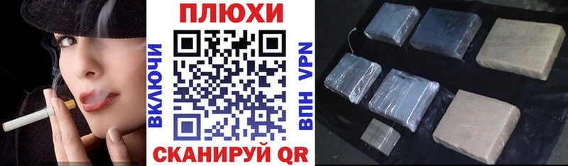 ГАШИШ hashish  хочу наркоту  Беслан 