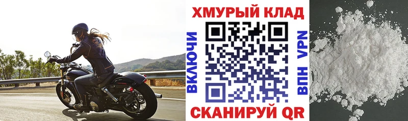 кракен маркетплейс Беслан Героин афганец наркота