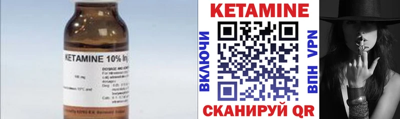 хочу   Беслан  КЕТАМИН ketamine 