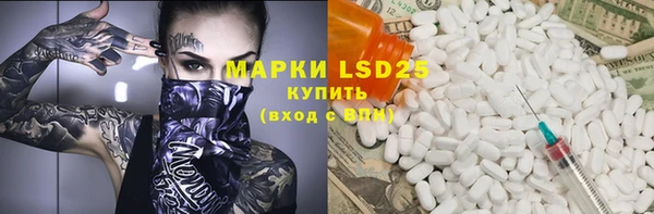 винт Алексеевка