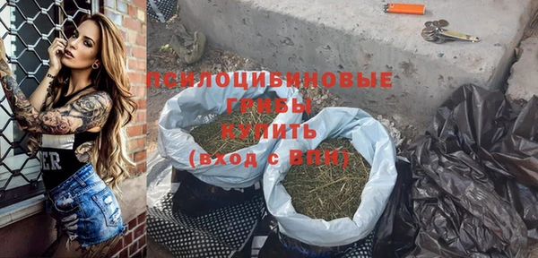 бутират Волоколамск
