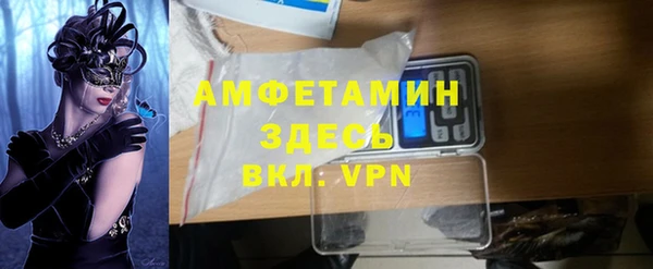стафф Алзамай