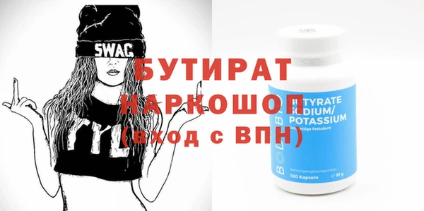винт Алексеевка