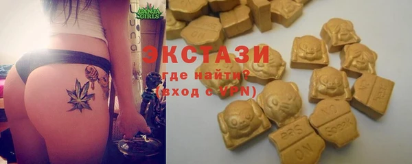 мяу мяу кристалл Волосово