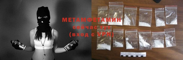 мяу мяу кристалл Волосово