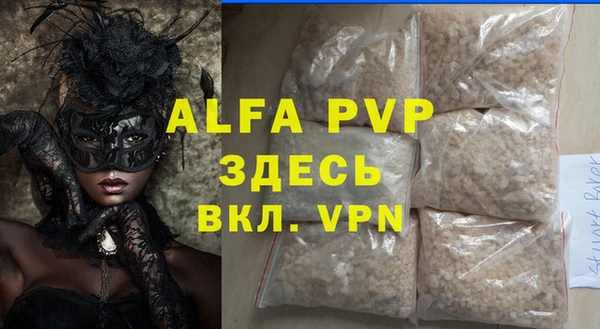 apvp Алексин