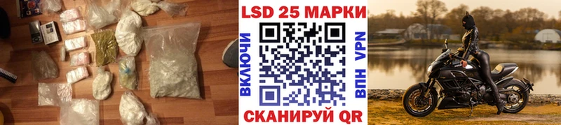 Лсд 25 экстази кислота  где найти   Беслан 