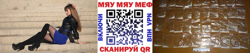 mega ТОР  Беслан  Меф кристаллы 