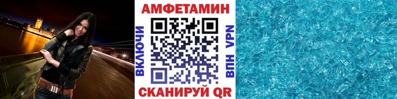 Метамфетамин витя  сколько стоит  Беслан 