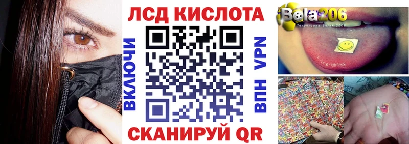 мега ONION  Беслан  Марки N-bome 1,5мг  где продают  