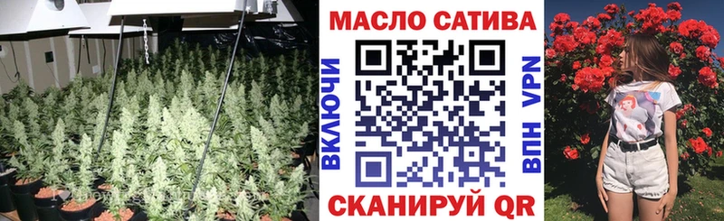 МЕГА рабочий сайт  маркетплейс официальный сайт  ТГК гашишное масло  Беслан 