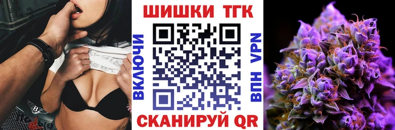 Шишки марихуана THC 21%  купить наркоту  Беслан 